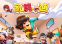 Garena 社交合作派對遊戲《亂剪一通》將於 2 月 5 日正式登場Descarga gratuita de Free Fire para Steam
