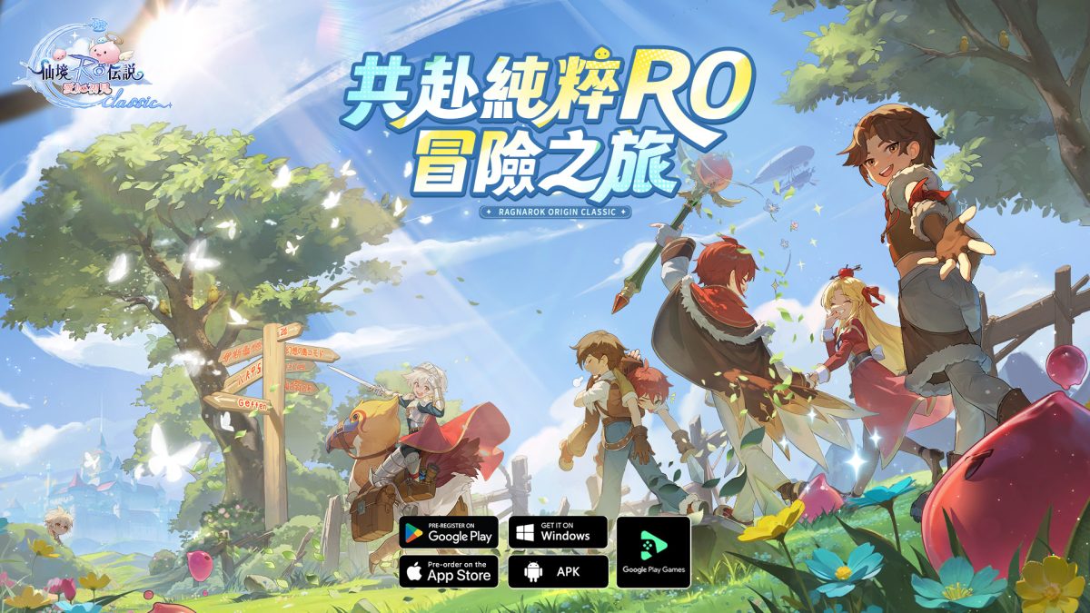 主打月卡,《RO仙境傳說：愛如初見Classic》 邀你體驗最「純粹」的冒險