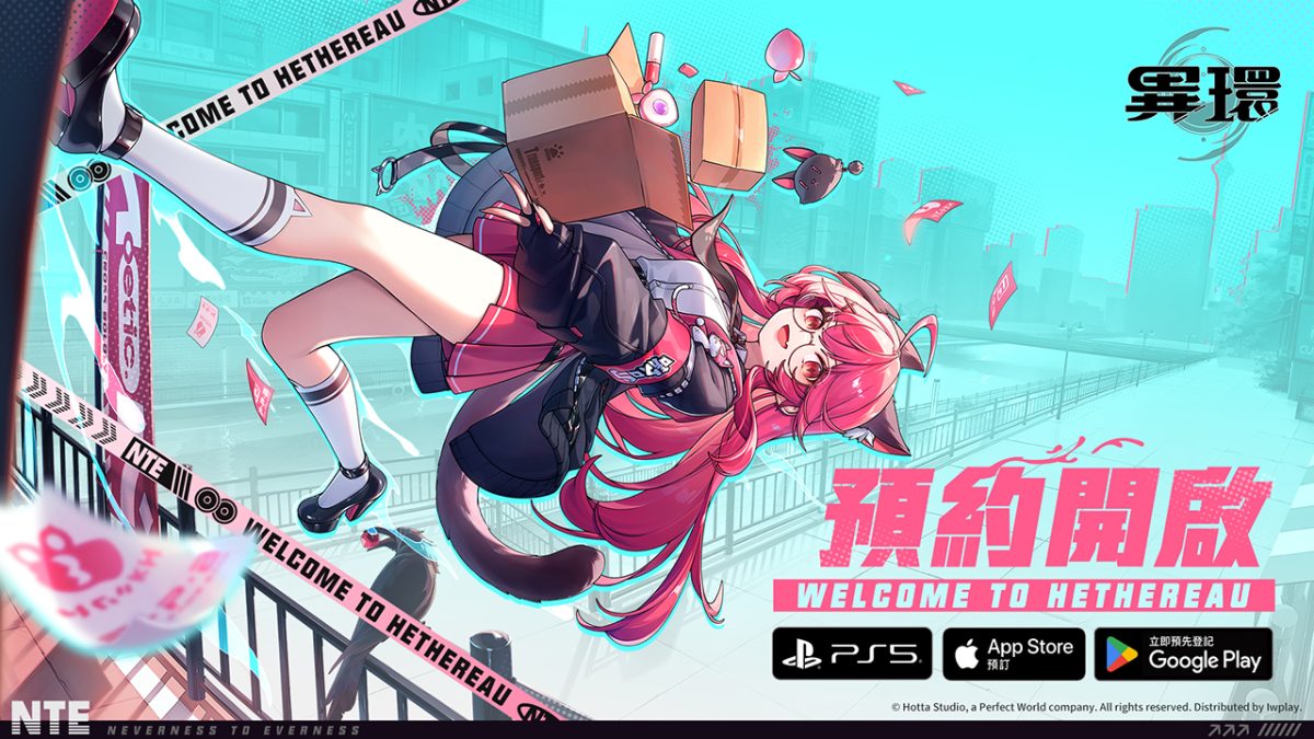 PS5 Pro遊戲主機等豐富獎勵