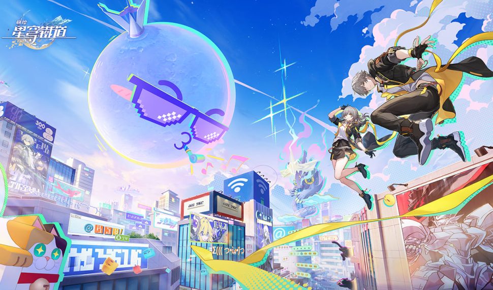 《崩壞：星穹鐵道》全新4.0版本「滿月是神不在的時間」將於2月13日上線！歡愉之旅即將啟程，更將攜手《要塞英雄》開啟全新聯動！