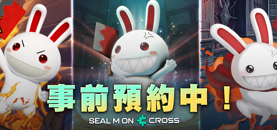 Juegos de Playwith原作《希望M ON CROSS》事前預約今日開跑！