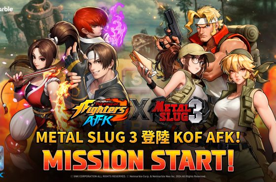《THE KING OF FIGHTERS AFK》推出《合金彈頭3》合作更新