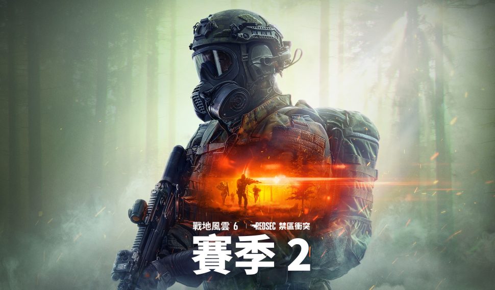 《戰地風雲 6》賽季 2進軍歐洲,帶來全新地圖、武器以及橫跨多人模式和《禁區衝突》的限時模式
