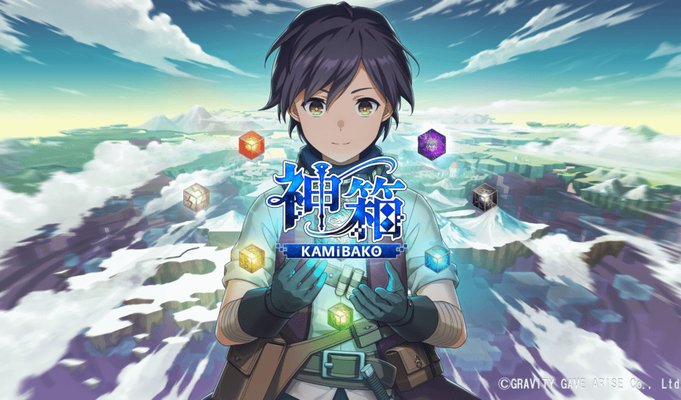 GRAVITY GAME ARISE引人注目的兩款遊戲新作 世界創建RPG「神箱(KAMiBAKO – Mythology of Cube -)」 真實科學調查模擬遊戲「東京都市迷案特搜事件簿」 Steam的DEMO版公開! GRAVITY GAME ARISE引人注目的兩款遊戲新作 世界創建RPG「神箱(KAMiBAKO – Mythology of Cube -)」 真實科學調查模擬遊戲「東京都市迷案特搜事件簿」 Steam的DEMO版公開!