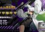 「怪獸 8號 THE GAME」全新 ★5 角色，CLOZER頭號麻煩製造者［爆發的好奇心］同花眾望所歸狂熱登場！