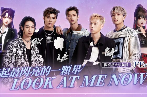 《以閃亮之名》宣布即將舉辦１週年見面會！燃系男團「FEniX」化身「閃亮星火領航員」炫目登場