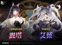 :《卡厄思夢境》「銀河系災害」第2季最終章與新戰鬥員「麗塔」登場