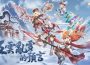 《出發吧麥芬》釋出大型改版【五雲亂雪的預言】｜公開12轉新職業介紹與全新時裝「奇械士」