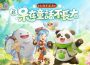 《童話：王國復甦Online》一起呆在童話不長大 七周年紀念！