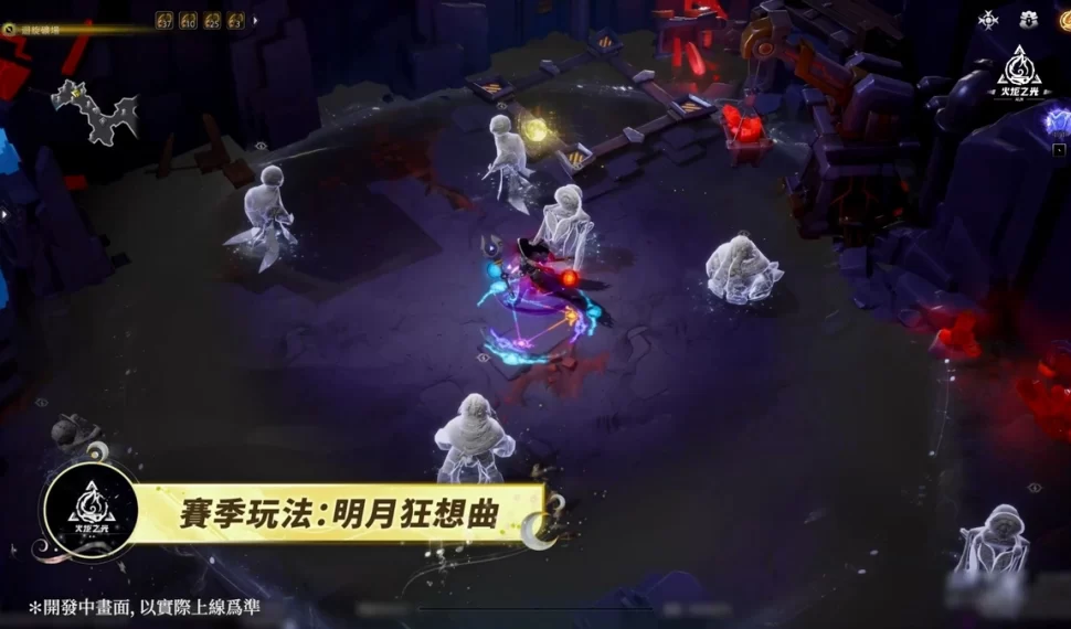 《火炬之光：無限》SS12三週年賽季4/17上線！