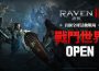 《RAVEN2:渡鴉》推出跨地區活動世界「戰鬥世界」 將玩家齊聚一堂！