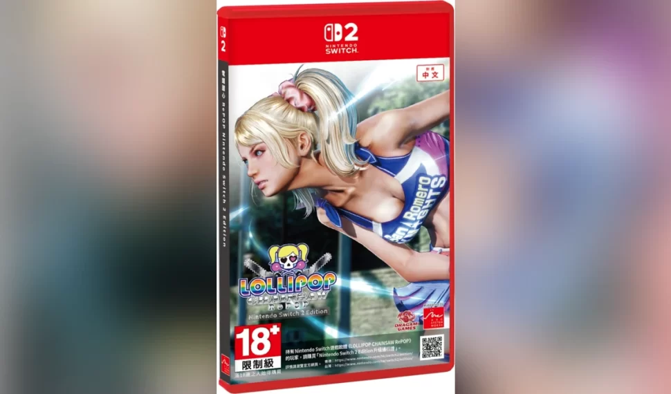 《電鋸甜心 RePOP Nintendo Switch 2 Edition》繁體中文實體盒裝版確定5月28（四）上市！
