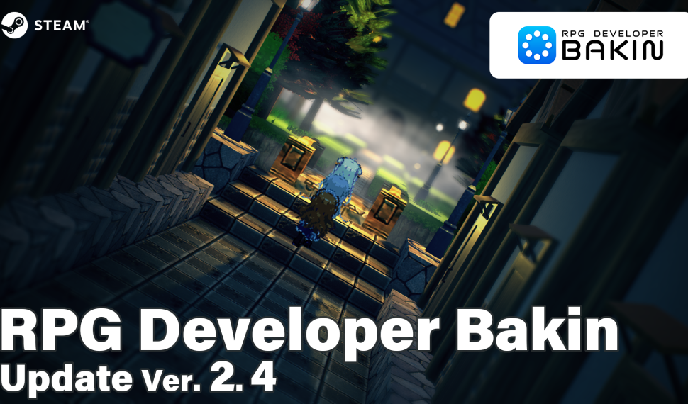 《Desarrollador de RPG Bakin》 提升遊戲「視覺表現」與「開發便捷性」 大型更新 Ver.2.4 現已實裝 「SmileBoom Golden Week Sale 2026」同步開啟！