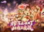 《RO仙境傳說：愛如初見》全新地圖「天水町」資料片推出！新職業「忍者」隆重登場！大量福利等你來領！