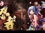 《RO仙境傳說Online:樂園》天津忍者職業開放！ VTuber真理果合作活動即將展開