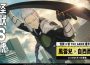 「怪獸 8號 THE GAME」敲碗成真！保科宗四郎之兄，★5 角色保科宗一郎終於實裝！ 可獲得 1,500以上次元晶的番外活動［風雲兒，自西而來］也同步開放！