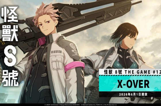 「怪獸 8號 THE GAME」主線劇情 12 章「X-OVER」公開！ 身穿 CLOZER 戰鬥服的鳴海弦轟然登場！