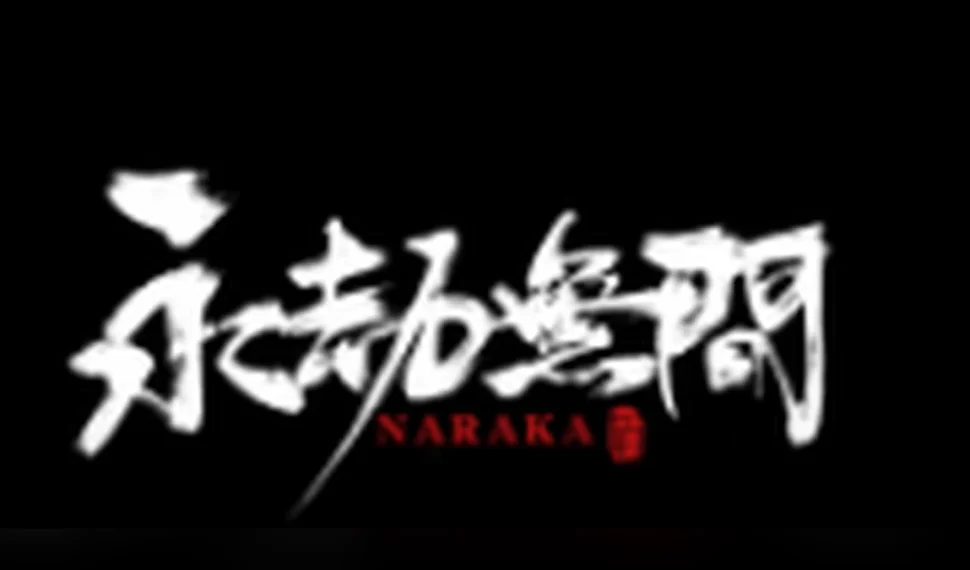 《永劫無間》2026亞運資格賽首輪落幕！