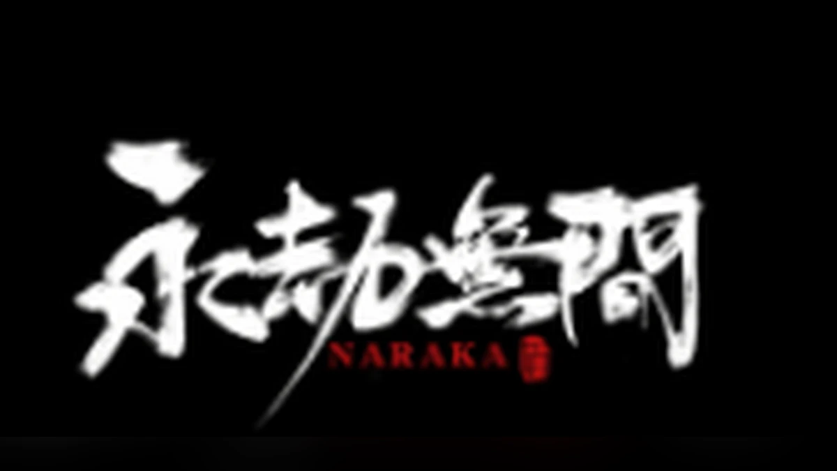 《永劫無間》2026亞運資格賽首輪落幕！