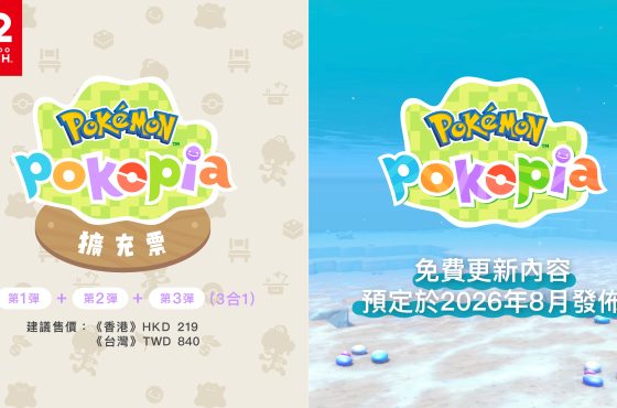 悠閒打造城鎮的Nintendo Switch 2遊戲軟體《Pokémon Pokopia》確定將發佈付費新增內容與免費更新內容(Ver.2.0.0)
