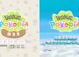 悠閒打造城鎮的Nintendo Switch 2遊戲軟體《Pokémon Pokopia》確定將發佈付費新增內容與免費更新內容（Ver.2.0.0）