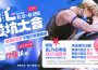 2026 BL推坑大會!BOOK☆WALKER BL主題書展79折起 不平凡的閃亮故事就在我們身邊國人原創好書限時優惠中