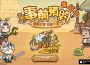 勝負就靠骰!輕策略手遊《命運骰很大》雙平台事前預約熱烈展開