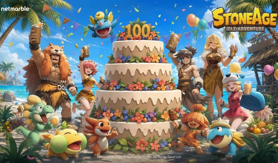 《石器時代：放置冒險》歡慶上市100天推出慶祝活動！