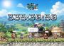 《搞鬼Online》公開神祕倒數網站,預計6月24日中午12點揭曉全新情報