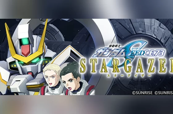 《SD鋼彈 G世代 永恆》故事事件「機動戰士鋼彈SEED C.E.73 STARGAZER」現正登場！