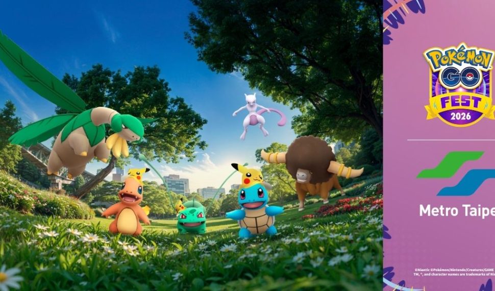 《Pokémon GO》宣布與臺北捷運公司展開「Pokémon GO Fest 2026:全球」及十周年系列慶祝活動！一起搭捷運加入歡慶行列！從小巨蛋站到「心中山」與「超夢」打卡迎接夏日！