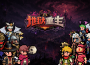 HappyTuk 旗下 Naddic Games 全新手機遊戲《地獄重生》正式於台灣展開首次事前預約