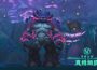 《魔獸世界®：至暗之夜™》最新版本內容更新「真相揭曉」6月18日登場探索嶄新團隊副本、全新系統、故事漫遊等　逐步揭曉食人妖的遠古謎團