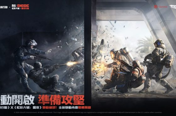 Garena® 三角洲行動》