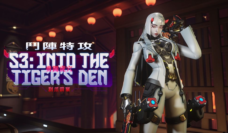 全新攻擊型英雄「死怨」現已隨《鬥陣特攻®》利爪霸業第3賽季一同登場！首推混合地圖打造繽紛東京街道　加入賽季限時活動解鎖超過50個主題獎勵