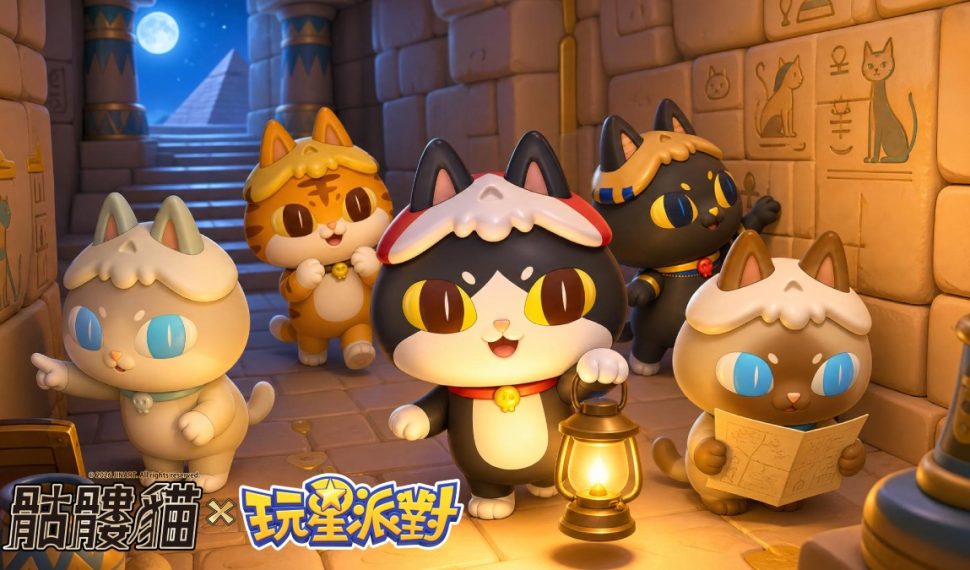《玩星派對》攜手JINART×AKUTOY「骷髏貓」暗黑療癒聯動!全新小遊戲《黑洞》越吸越大! 《玩星派對》攜手JINART×AKUTOY「骷髏貓」暗黑療癒聯動!全新小遊戲《黑洞》越吸越大!