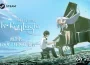 節奏×奇幻新作《Lily Fantasia 莉莉幻想曲》將於 7 月 30 日正式發售！