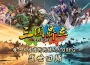 《三國鼎立Online Remastered》7月強勢登陸Steam平台！