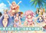 《飄流幻境M》「仲夏起航嘉年華」盛大開跑!全新夥伴破風登場 棒球應援活動同步上線加碼再抽限定時裝