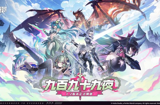 《異環》1.2版本「九百九十九夜」正式上線,全新S級角色「真紅」登場,解鎖豐富都市生活玩法!FANFANS CAFÉ合作公開