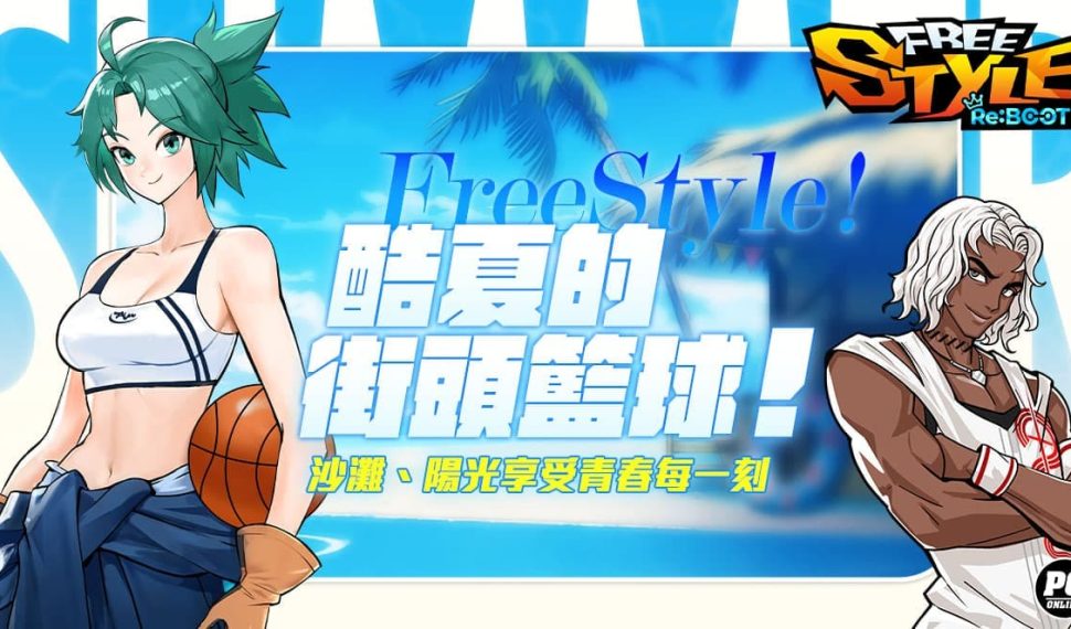 “FreeStyle:Reiniciar”