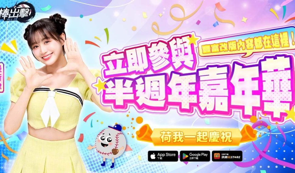 TODO EN盃開放報名 TODO EN盃開放報名