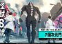 「怪獸 8號 EL JUEGO」主線劇情 13 章「7 個次元門」公開！ 換上泳裝戰鬥服的 ★5亞白米娜也同步登場！