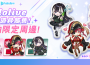 《明星3缺1》攜手 producción hololive 三大人氣 VTuber 跨界聯動！ 寶鐘瑪琳、博衣小夜璃、儒烏風亭螺細7月15日起華麗登場　漫博限量聯名周邊抽獎同步開跑