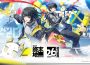 《明日方舟:終末地》迎半周年「相伴慶典」,全新版本「向淵行」7月16日開啟!