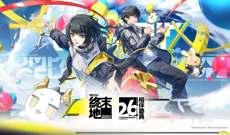 《明日方舟:終末地》迎半周年「相伴慶典」,全新版本「向淵行」7月16日開啟! 《明日方舟:終末地》迎半周年「相伴慶典」,全新版本「向淵行」7月16日開啟!