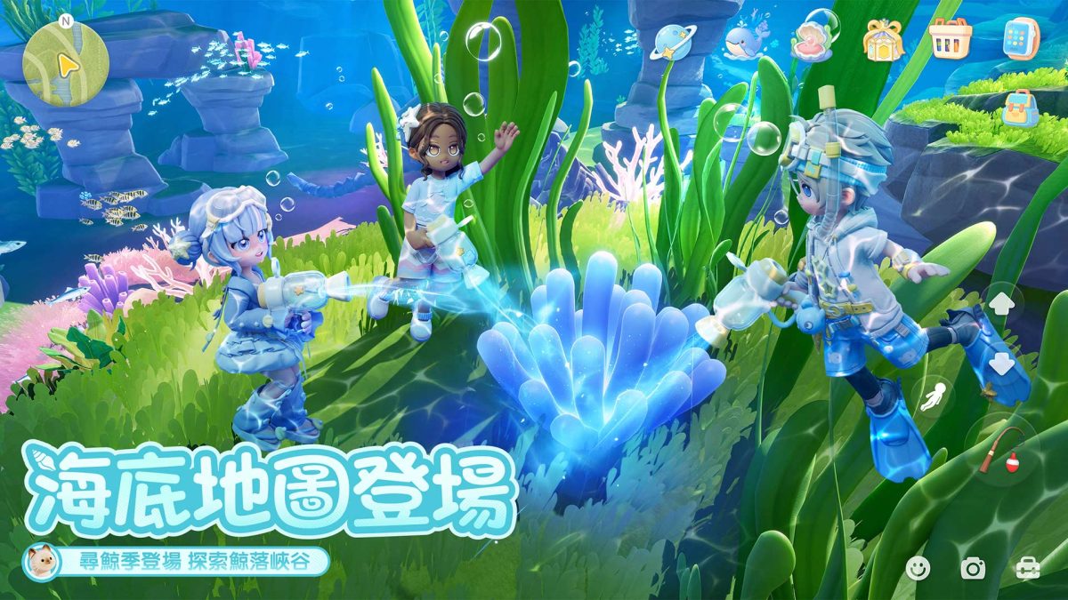 《心動小鎮》全新潮流季——【尋鯨季】登場！釋出新地圖、新圖鑑及限定外觀
