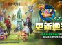 「神秘召喚書每日大方送」Com2uS《魔靈召喚》X TV動畫《葬送的芙莉蓮》聯名限時驚喜商logging盛大開幕！