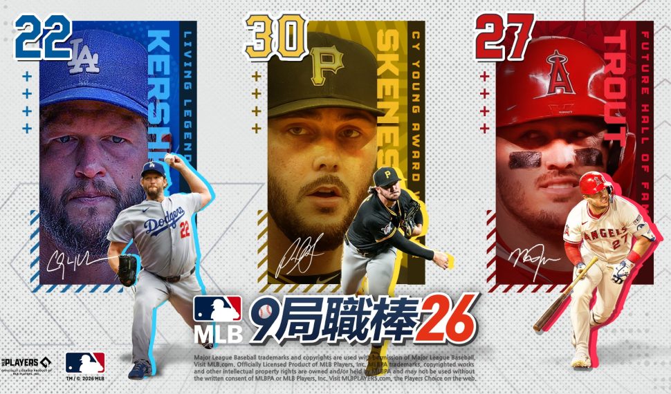 Com2uS《MLB 9局職棒26》全明星賽紀念活動及群星慶典盛大揭幕