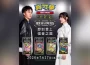 《寶可夢集換式卡牌遊戲》全新戰術牌組7月17日強勢發售！